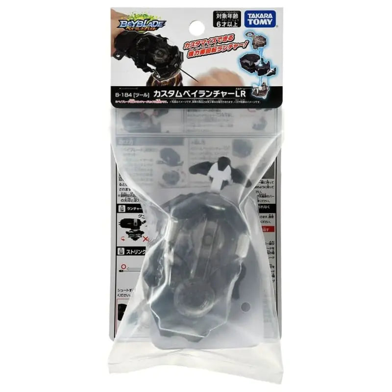 Beyblade Burst Dynamite Battle Launcher – Beyblade™