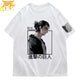 Eren „Tatakae“ T-Shirt – Attack on Titan™