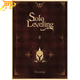 Solo-Leveling-Poster „Symbol“ – Solo Leveling™