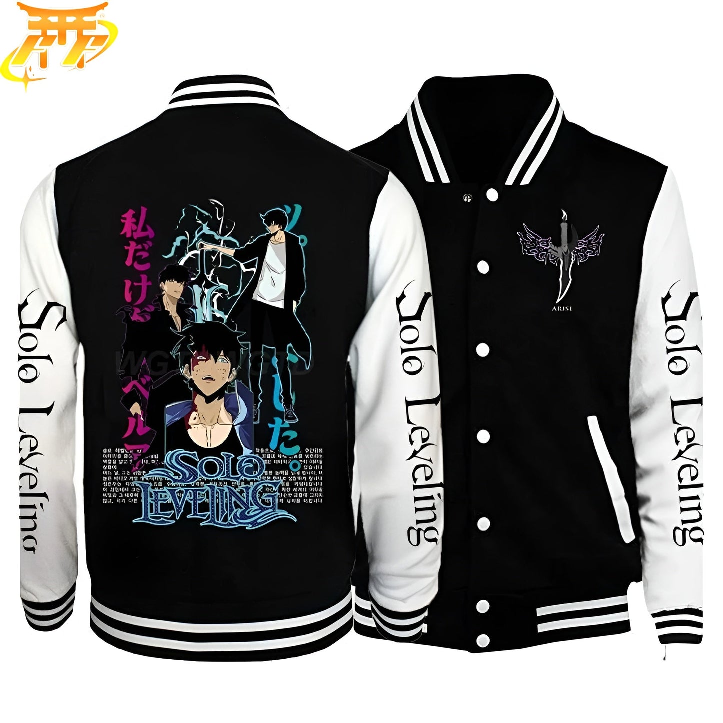 Sung Jacke - Solo Leveling™