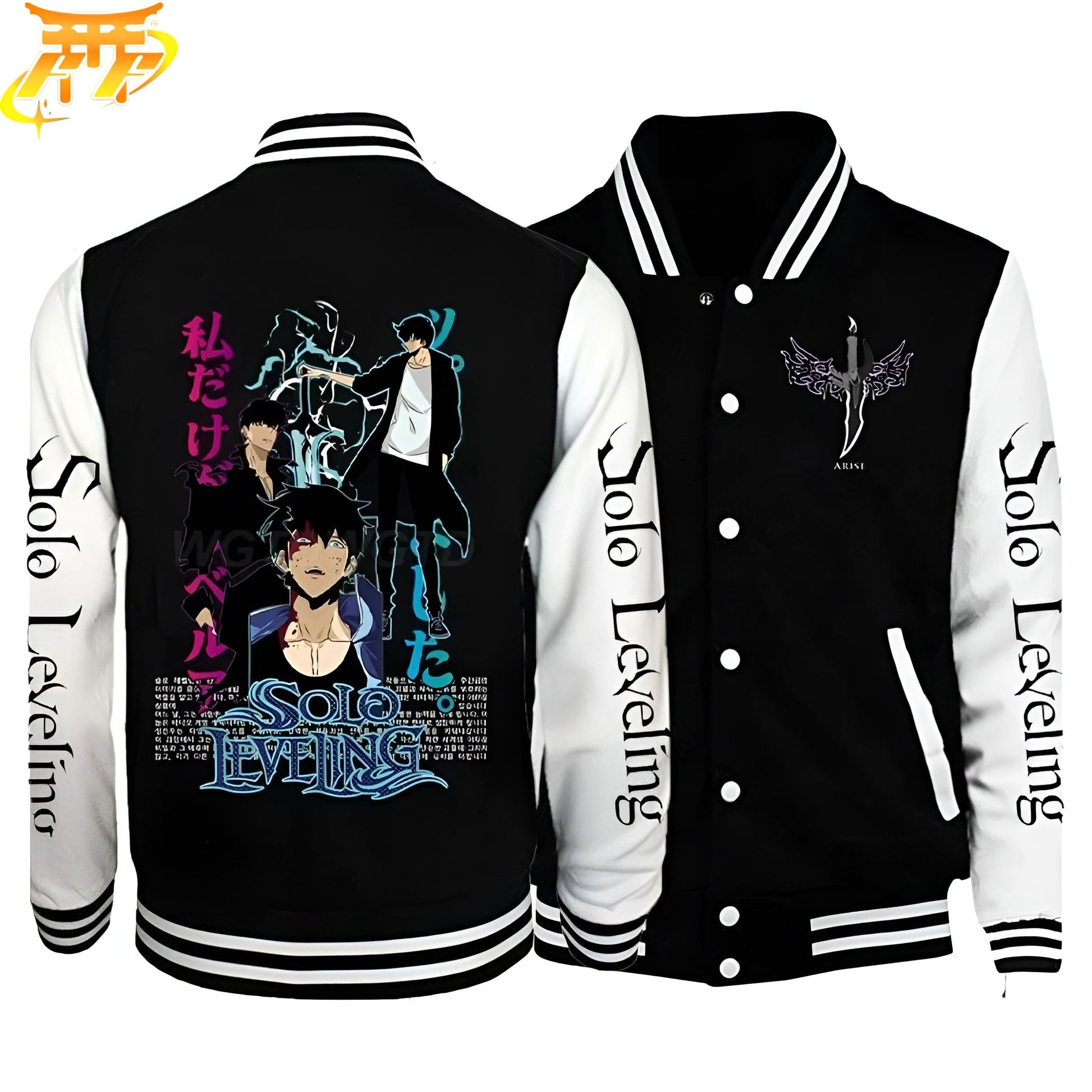 Sung Jacke - Solo Leveling™