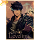 Sung Jinwoo Poster „Befehl der Schatten“ – Solo Leveling™
