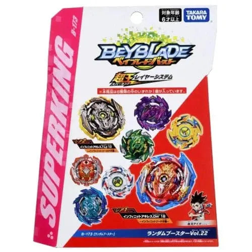 Infinite Achilles Dimension’ 1B Kreisel – Beyblade