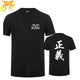 „Navy“ T shirt – One Piece™