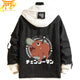 „Pochi“ Jacke – Chainsaw Man™