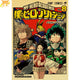 MHA: Band 8 Poster – My Hero Academia™