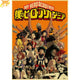 Yuei High School Poster – My Hero Academia™