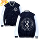 Malediction Jacke – Berserk™