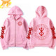 Jacke „Mark of Sacrifice“ – Berserk™